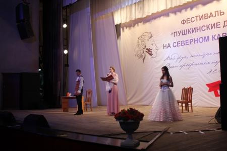 На Ставрополье прошел третий ежегодный фестиваль «Пушкинские дни на Северном Кавказе»