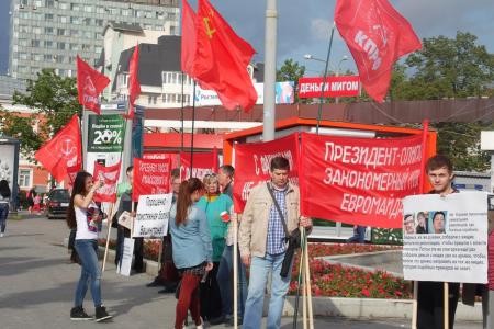 «Остановить кровавую бойню на Украине!». Пермские коммунисты провели пикет в защиту жителей Юго-Востока Украины