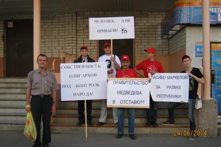 Республика Марий Эл. Жесткий политический прессинг против коммунистов