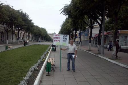 Нет фашизму! Пикеты в Орловской области
