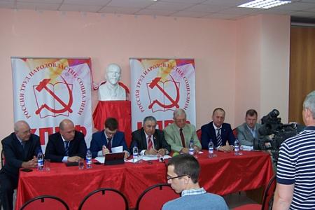 «Честный труд – достойная жизнь!». Коммунисты Татарстана провели пресс-конференцию