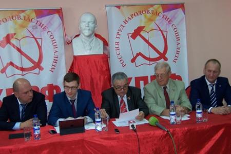 «Честный труд – достойная жизнь!». Коммунисты Татарстана провели пресс-конференцию