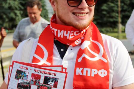 Челябинск. Коммунисты и комсомольцы организовали акцию в день молодежи