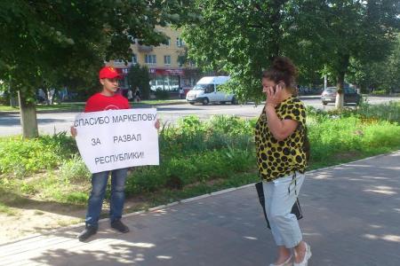 Республика Марий Эл. Жесткий политический прессинг против коммунистов