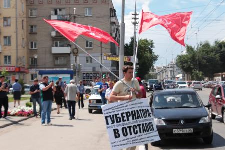 Саратовские коммунисты провели митинг против разгула полицейщины 