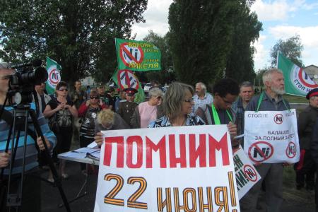 Воронежская область. Митинг КПРФ против разработки медно-никелевых месторождений в Новохоперском районе