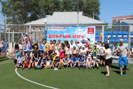 Самарская область. Коммунисты организовали турнир по футболу среди команд детских домов «Добрый мяч»
