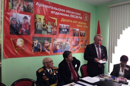 В Мурманске прошла традиционная ежегодная встреча коммунистов стран Северного Калотта