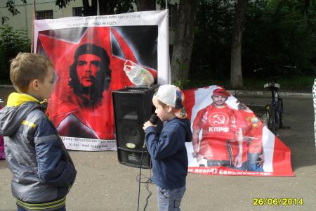 Молодежная акция «Че Гевара» в Костроме