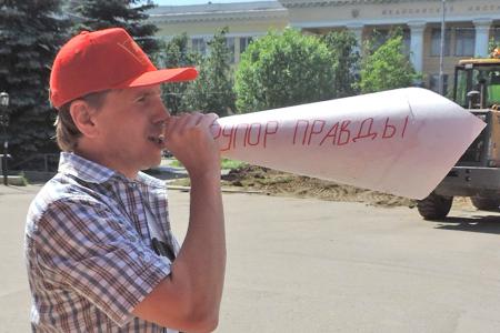 В Ивановской области по инициативе коммунистов проводится акция «Твоя копейка против беспредела»