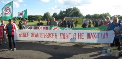 Воронежская область. Коммунисты приняли участие в антиникелевом митинге, прошедшим под лозунгом «Нет губернатору-рудокопу!» 