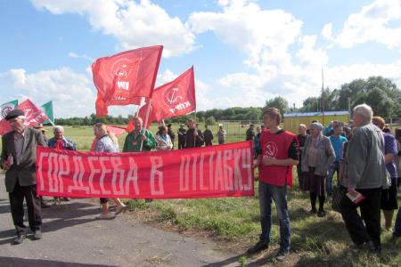 Воронежская область. Митинг КПРФ против разработки медно-никелевых месторождений в Новохоперском районе