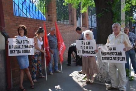 Коммунисты провели пикет в Ростове-на-Дону у консульства Украины