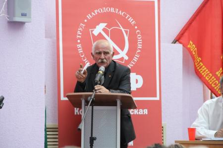 Состоялась LVIII отчётно-выборная Конференция Коми республиканского отделения КПРФ: А.А. Андреев - кандидат на пост главы республики от КПРФ