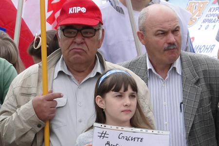 Остановить геноцид населения Донецкой и Луганской народных республик! Митинг курских коммунистов