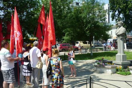 Коммунисты города Орла в День русского языка и культуры провели пикет