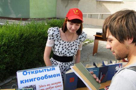 Амурский комсомол провел акцию «Книга против деградации»