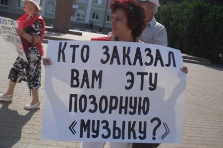 Белгородская область. В городе Шебекине прошёл пикет против непродуманных действий местных властей, связанных с переименованием главной площади райцентра и переносом памятника В.И. Ленину