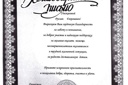Информация о мероприятиях КПРФ в Москве, посвященных международному дню защиты детей 1 июня