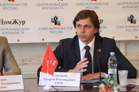 Москва. Коммунисты сформировали коалицию независимых кандидатов на выборы в Мосгордуму
