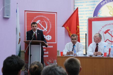 Состоялась LVIII отчётно-выборная Конференция Коми республиканского отделения КПРФ: А.А. Андреев - кандидат на пост главы республики от КПРФ