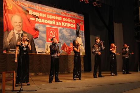 В Симферополе состоялся концерт–презентация избирательного объединения КПРФ в Республике Крым