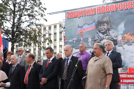 В Москве состоялся митинг в поддержку народа Новороссии