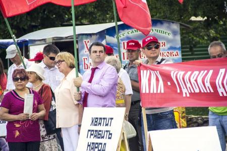 Белгородская область, город Старый Оскол. Коммунисты провели пикет против повышения цен ЖКХ