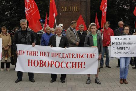 Коммунисты Ярославля отправили груз с гуманитарной помощью в Новороссию