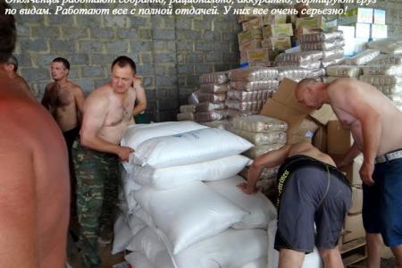 Гуманитарный груз от Саратовских коммунистов доставлен в Донецк и Луганск