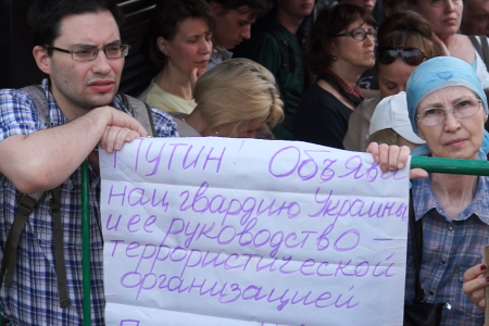 В Москве состоялся митинг в поддержку народа Новороссии