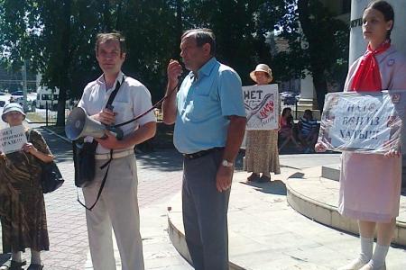 Воронежская область. "Нет фашизму! Руки прочь от КПУ!". Митинг коммунистов