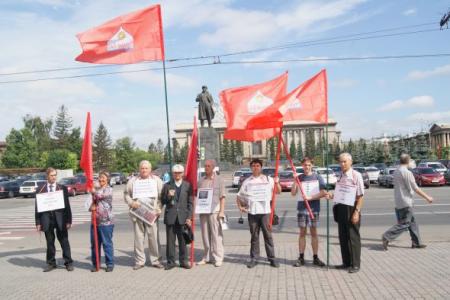 "Руки прочь от Донбасса!". Пикет красноярских коммунистов и ВСД "Русский Лад" в поддержку жителей юго-востока Украины