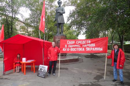 Пермский край. Коммунисты организовали пикет по сбору гуманитарной помощи Юго-Востоку Украины в Мотовилихе