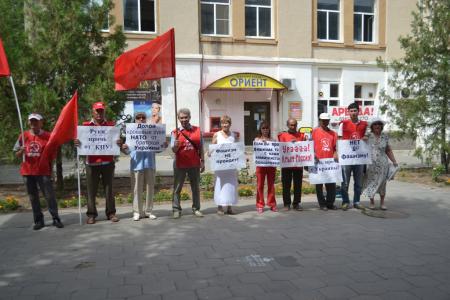 Коммунисты Калмыкии провели пикет против запрета Коммунистической партии Украины