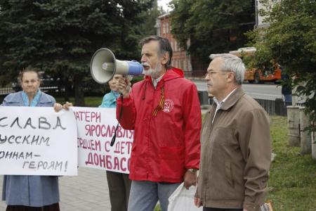 Коммунисты Ярославля отправили груз с гуманитарной помощью в Новороссию