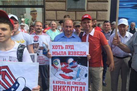 «Прекратите поддержку киевского режима убийц и карателей!». Коммунисты выразили решительный протест возле американского посольства в Москве против антироссийской политики США