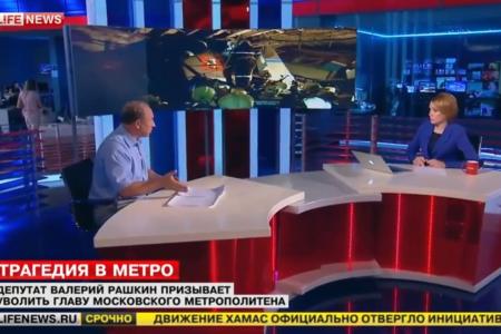 В.Ф.Рашкин: "Мы будем требовать не только увольнения виновных руководителей, но и возбуждения уголовных дел за их халатность!"