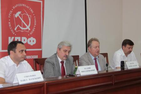 Краснодар: Коммунисты-депутаты Государственной Думы и Законодательного Собрания края провели пресс-конференцию