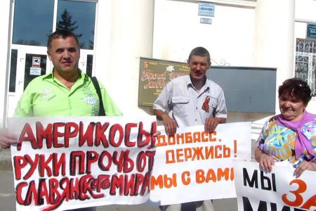 Жители поселка Прогресс Амурской области вышли на митинг в поддержку Украины