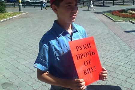 Воронежская область. "Нет фашизму! Руки прочь от КПУ!". Митинг коммунистов