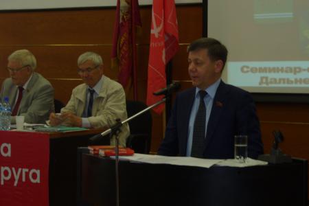 В Якутске проведен семинар партийного актива КПРФ Дальневосточного федерального округа 