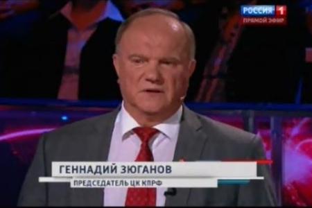 Г.А.Зюганов в "Воскресном вечере с Соловьевым": Выход  один - отправить эту киевскую хунту в небытие
