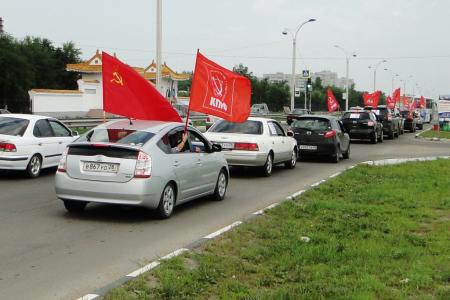 "Автопробегом против бездорожья!". Акция коммунистов Благовещенска 