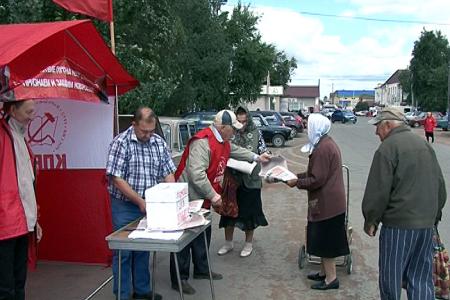 Коммунисты Оренбургской области проводят пикеты и митинги в поддержку жителей Новороссии