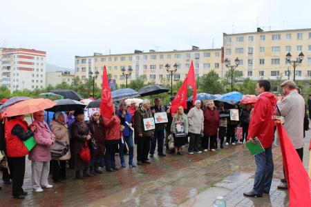 Магаданская область. Коммунисты организовали митинг в поддержку Новороссии
