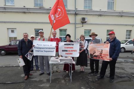 «Руки прочь от Коммунистической партии Украины!». Барнаульские коммунисты организуют серию пикетов