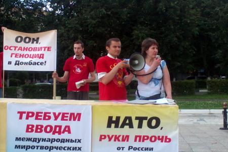 Московская область. Митинг в поддержку Юго-Востока Украины в городе Подольске