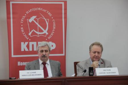 Краснодар: Коммунисты-депутаты Государственной Думы и Законодательного Собрания края провели пресс-конференцию