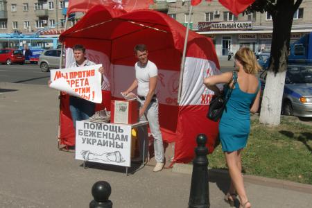 Ивановские коммунисты продолжают сбор гуманитарной помощи для Новороссии